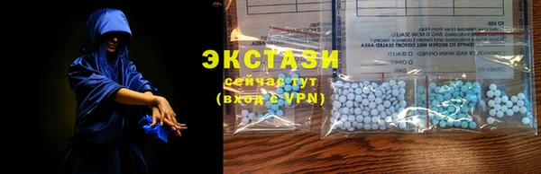 MDMA Premium VHQ Белокуриха