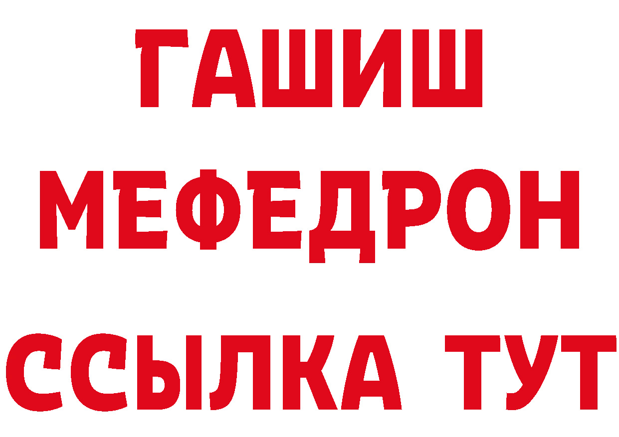 А ПВП СК КРИС маркетплейс маркетплейс гидра Мураши