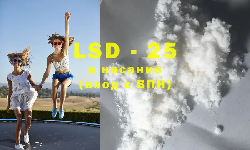 LSD-25 экстази кислота  Мураши 